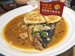 -爷爷的烀饼店