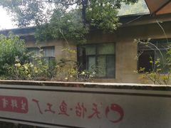 -天怡·鱼工厂(梅溪湖店)