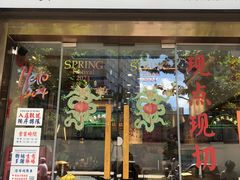 -绿柠食堂(北外滩店)