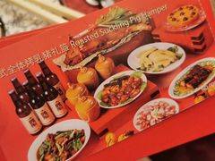 -上海浦东嘉里大酒店