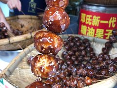 -邓记新一代糖油果子(四川煤管局供销公司职工宿舍店)