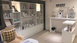 -JNK皮肤管理中心