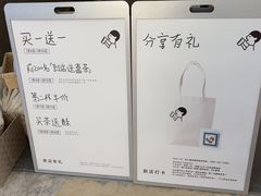 -喜茶(常州新北万达店)