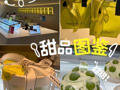 -WenTinG文汀·半糖蛋糕(合生汇店)