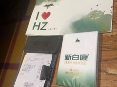 -新白鹿餐厅(龙游路总店·杭帮菜名店)