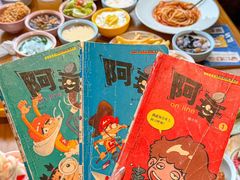 -合风谷(南下塘店)