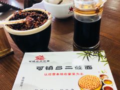 -弓二莜面(总店)