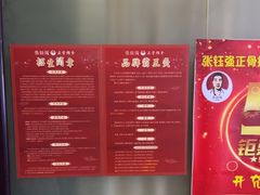 -张钰强中医正骨推拿连锁(华发商都店)