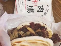 -清真拉妈卤味(回民街店)