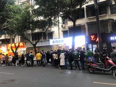 -傅强排骨(成都总店)