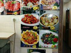 -香滨园骨架王(民生路店)