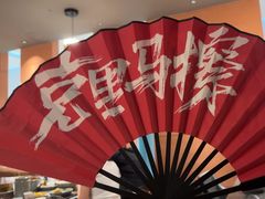 -长安记·大美陕菜(大族广场店)