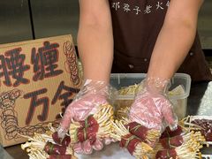 -邓莽子老火锅(鲁祖庙店)