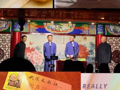-武汉天乐社武宫剧场