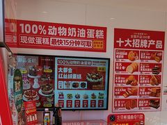 -味多美蛋糕(双合地铁店)