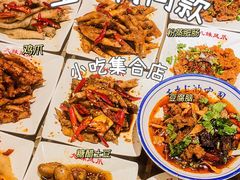 -嘉州九妹凤爪(乐山总店)