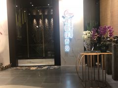 -璞·澐间影院式足道SPA(尚悦湾店)