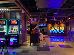 -万达影城(城中城广场IMAX店)
