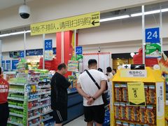 -沃尔玛超市(武侯店)