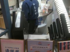 -和气桃桃(宏伊广场店)