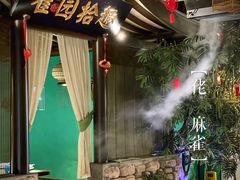 -佬麻雀·新湘菜(珠海金发购物中心店)