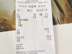 -吉野家(上海美罗城店)