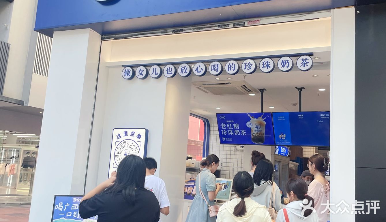 在宁波，终于喝上了