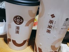 大红袍珍珠奶茶-湊湊火锅·茶憩(石家庄万象城店)