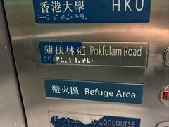 -香港大学