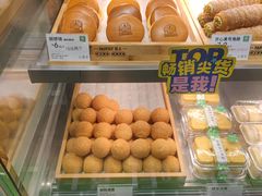 -尚酥坊·手工點心(七里庙店)