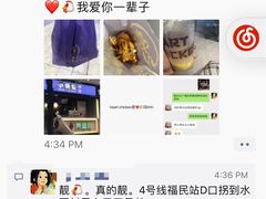 -小波紫炸鸡(水围店)