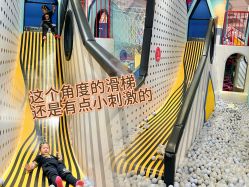 -Eureka优瑞卡儿童主题乐园(合生汇购物中心店)