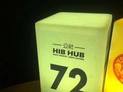 -HIB HUB公社(解放西路店)