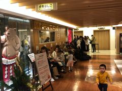 -矢场猪(名古屋站名铁店)