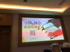 -家富足道·SPA·影院式(解放碑碑中心店)