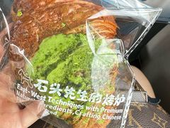 -石头先生的烤炉(济南和谐店)