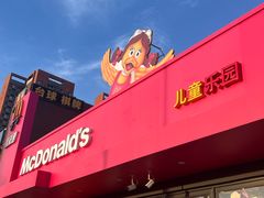 -麦当劳(塘厦蛟坪路DT店)