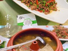 -水上人家民俗餐厅(洱海公园店)
