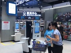 -盒马鲜生(皇庭广场店)