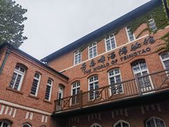 -青岛啤酒博物馆