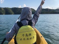 -千岛湖-欢乐水世界