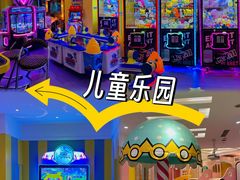 -芭菲盛宴·环球美食(袁家岗店)