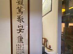 -憼安跌打·中医诊所(福田梅林店)