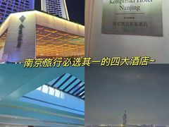 -南京金陵饭店