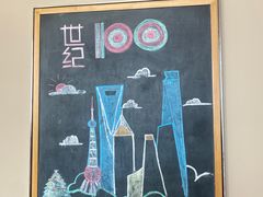 -上海柏悦酒店·世纪100牛排馆
