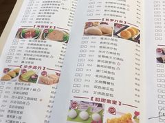 水晶虾饺-虾饺妹·粤式手工点心(水荫路店)