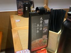 -味千拉面(广州金沙永旺梦乐城店)