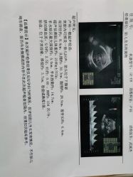 -潍坊艾玛妇产医院
