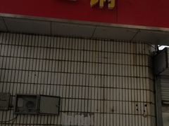 -二钢串叔麻辣烫(华龙大厦店)