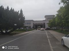 -河南省黄河迎宾馆
